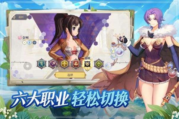 希尔兰斯战记图9