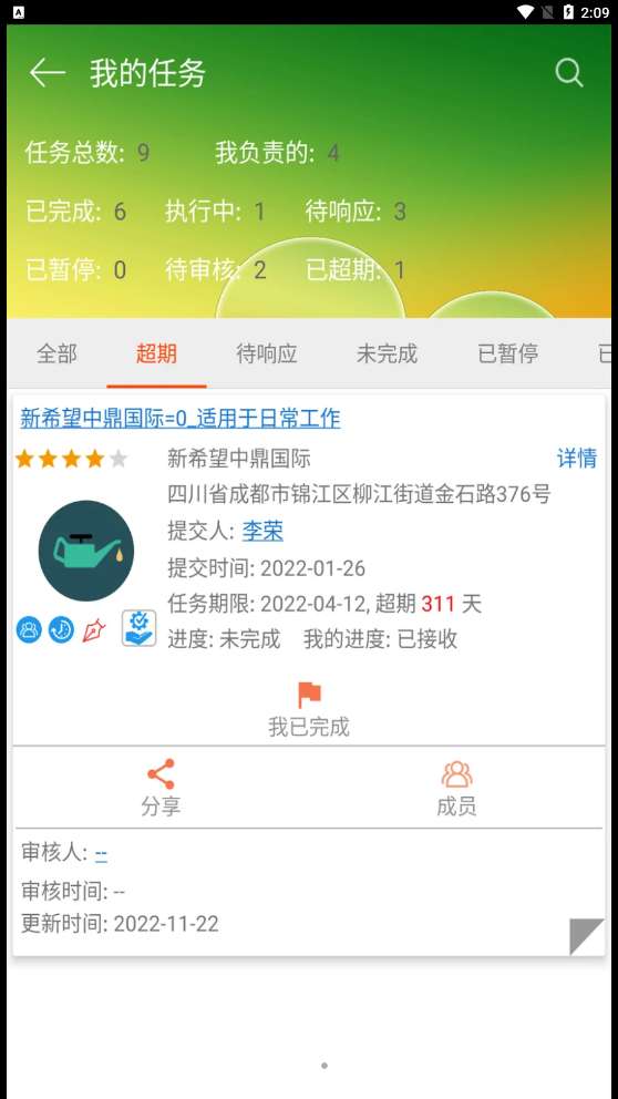 智慧电梯家图3