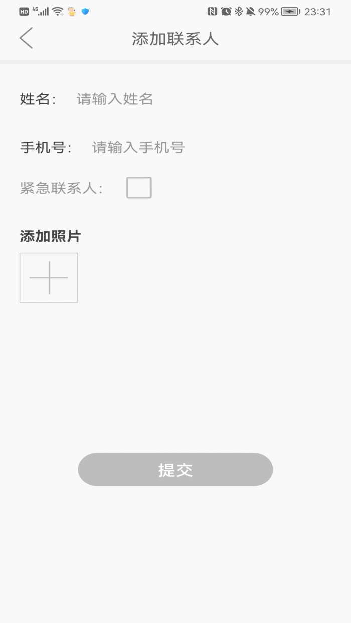 识图打电话图1