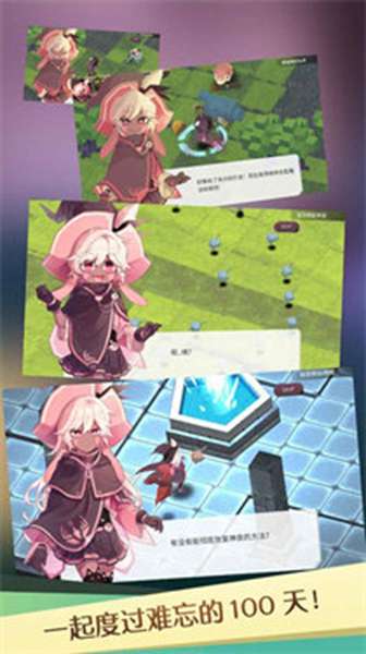 魔女之泉 图1