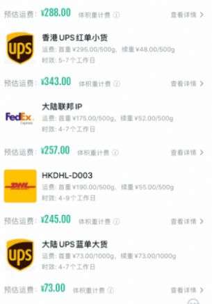 百世国际图1