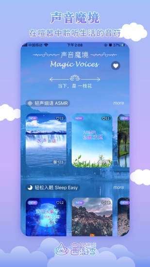 AlsoMe图3