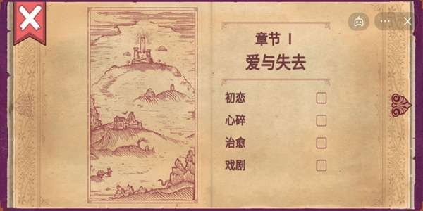 彩色世界游戏图2