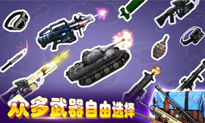 超级火线英雄图3