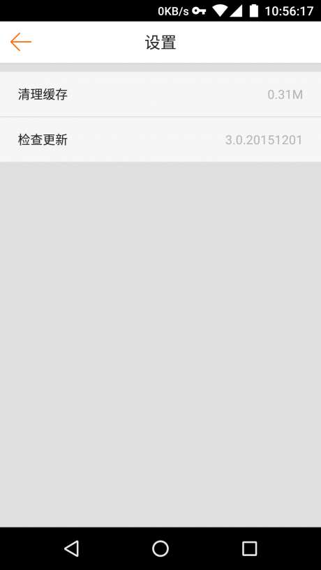 小米社区图1