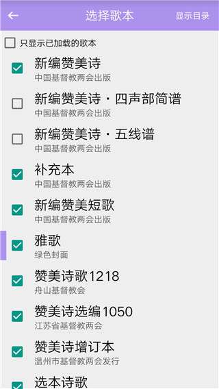 诗歌本图1