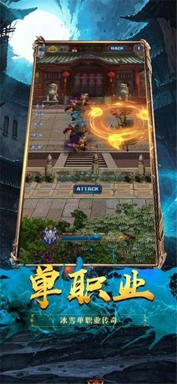 冰雪斩龙百抽版图2
