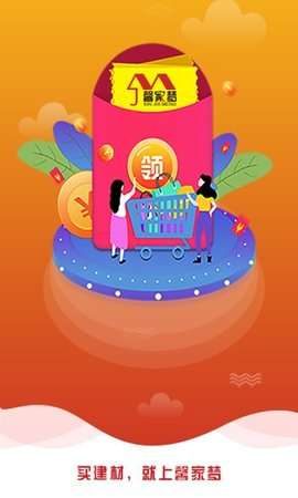 馨家梦图1