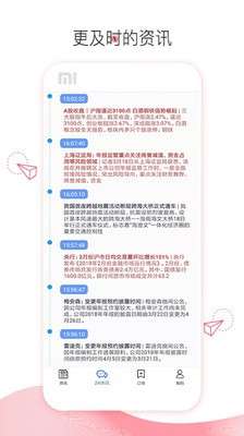 博弈财经图1