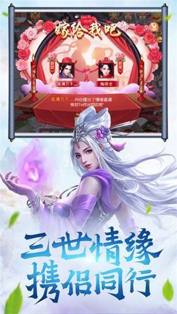 天心法师图4