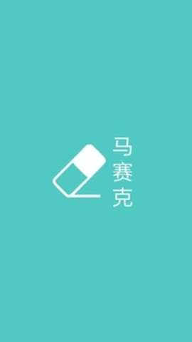 马赛克照片打码修图图2