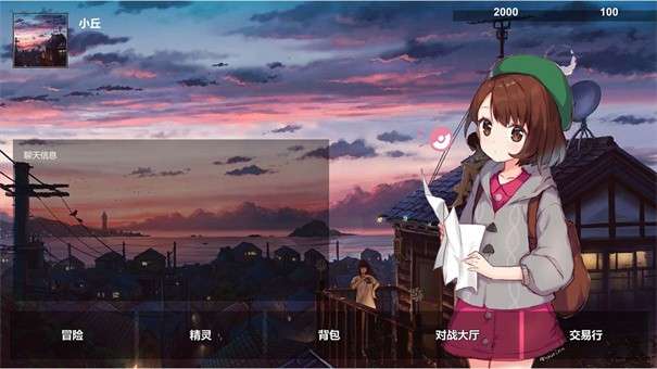 决斗吧精灵图5