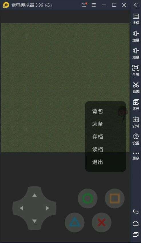熊熊荣耀图2