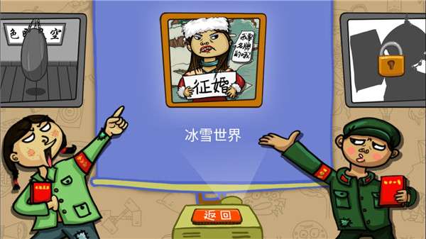 找你妹图2