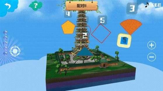 伟大的建筑儿童启蒙益智图3