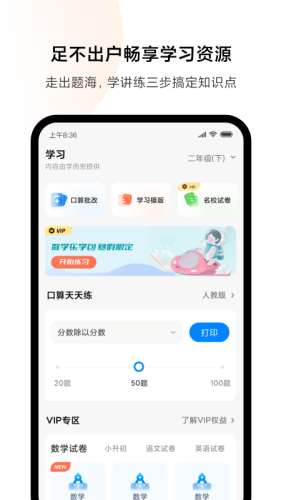 小米打印图2