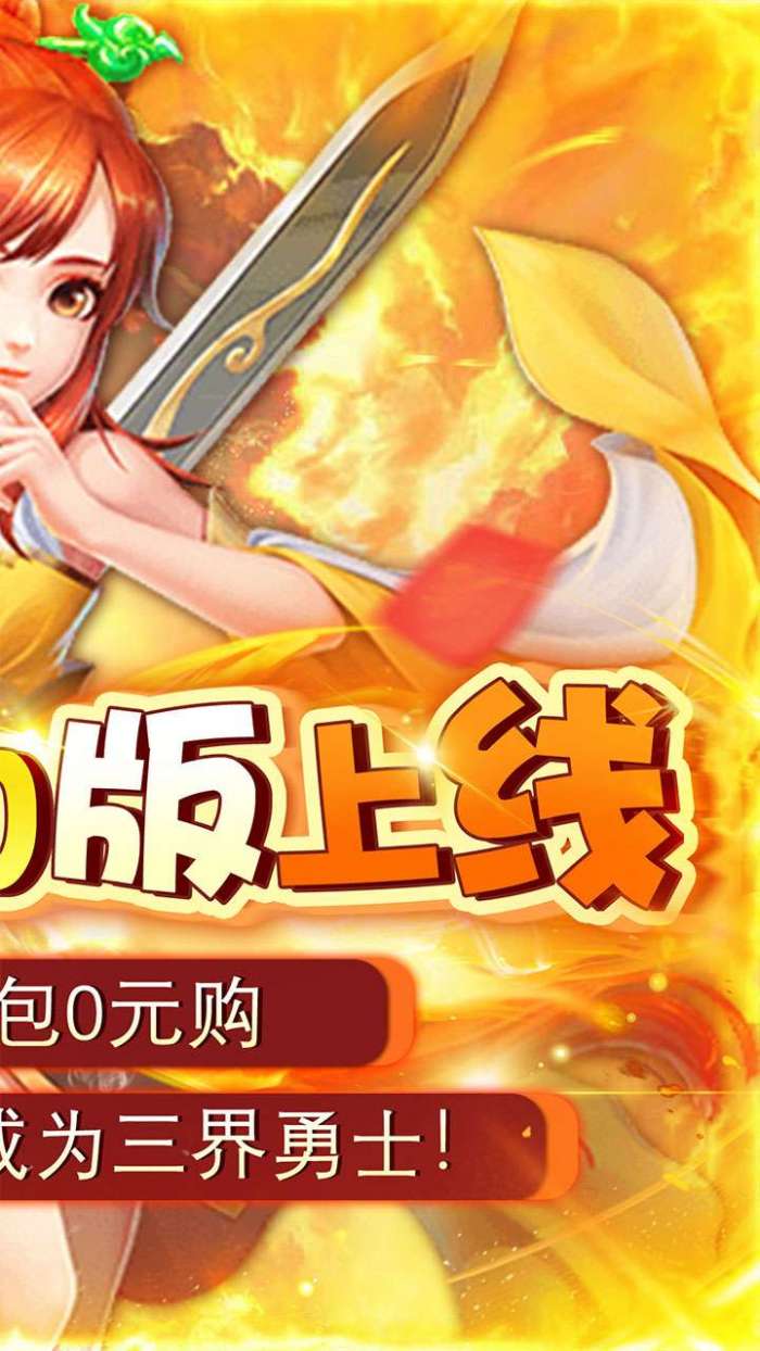 合金风暴(BT0.1折爽充版)图2