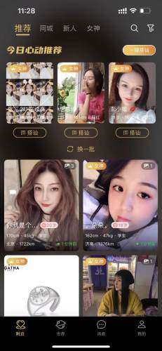 点甜图2