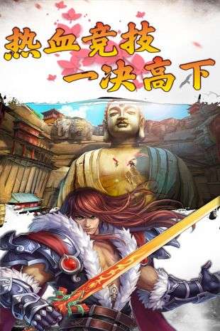战神世纪图2