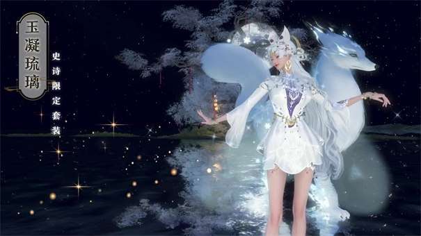 风流仙君图1