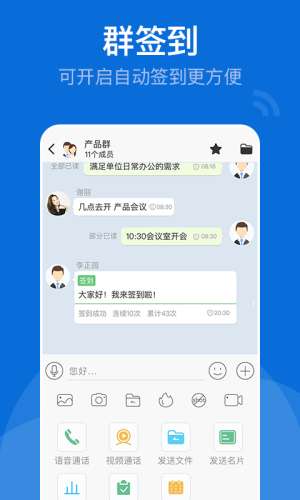 密信图4