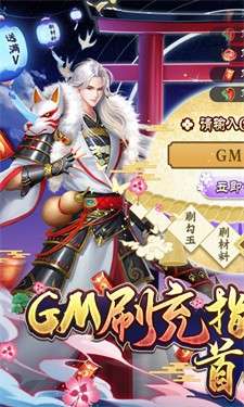 伏妖绘卷bt版图2