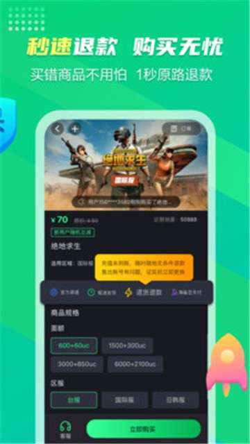 海鲨图3