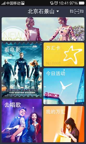 万汇图1
