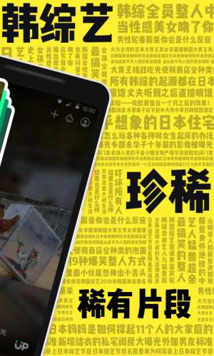 刷刷看图2