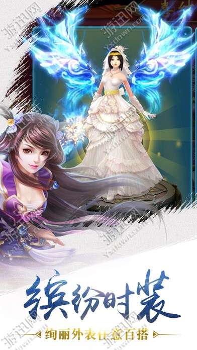 倩女社区江湖图1
