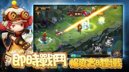 传说大陆图4