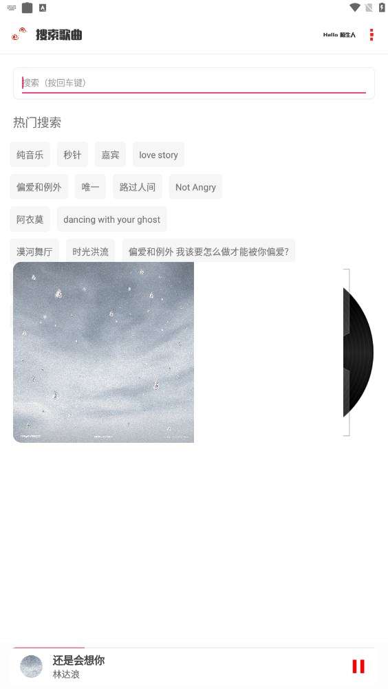 kz音乐图2