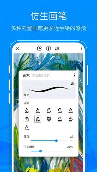 熊猫绘画图3