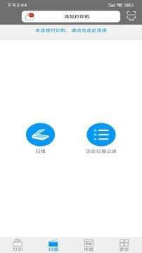 爱胜品打印图1