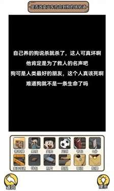 要怎么选图3
