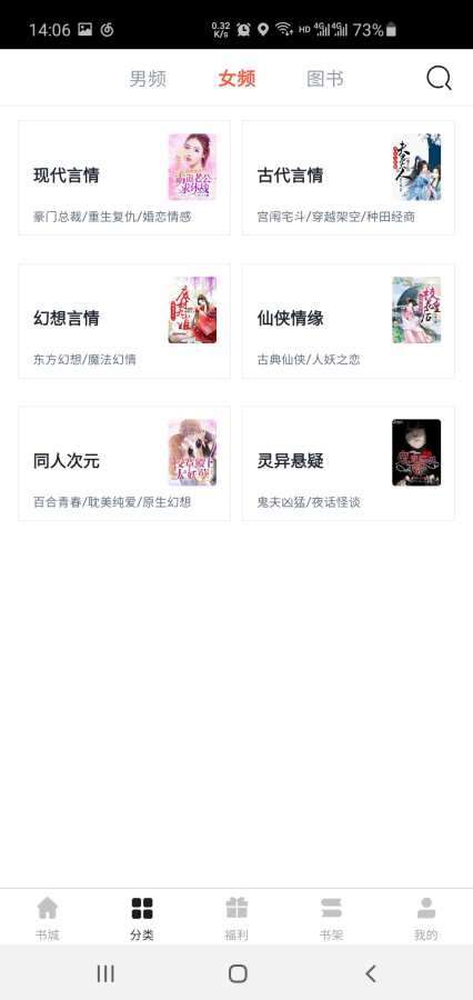 万族免费小说无限阅读币图2