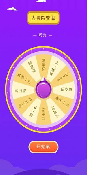 摸鱼鱼趣玩图1