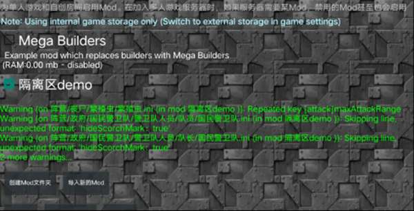 铁锈战争最新版2.0.4图3