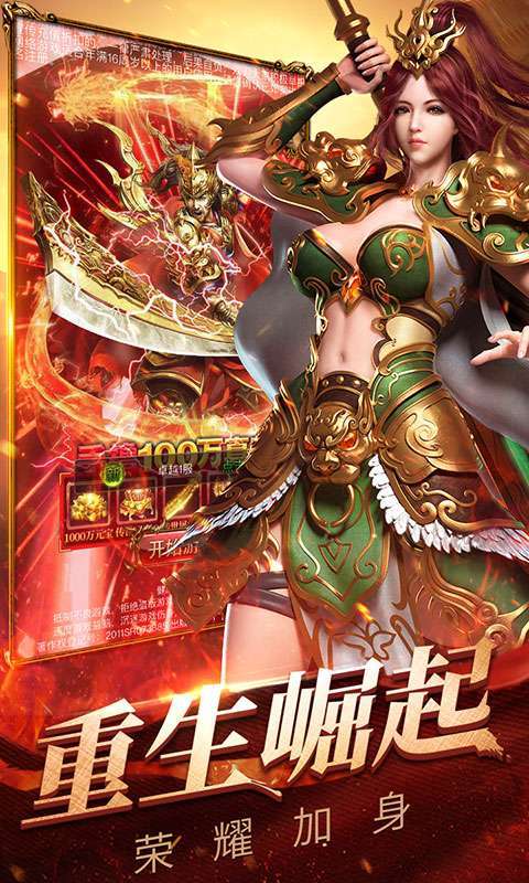 最游记(手撸百万真充)图1