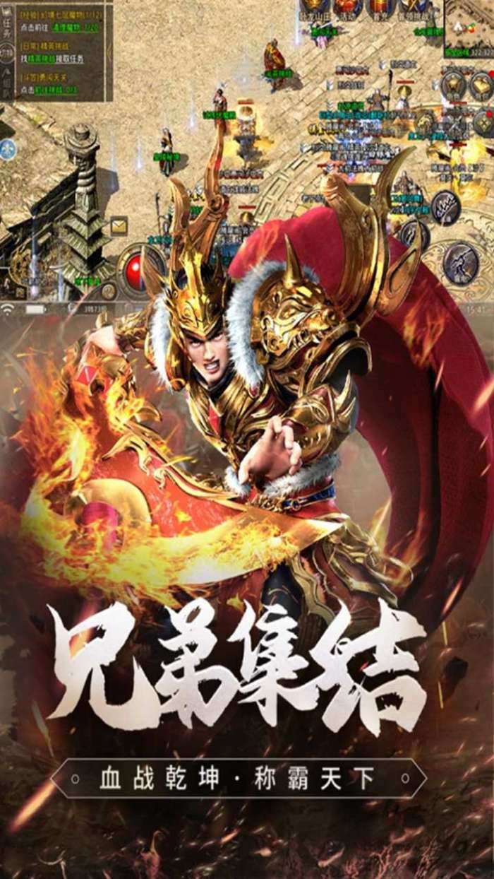耀光奇幻仙术图2