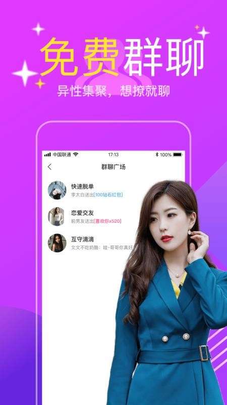 爱爱图2