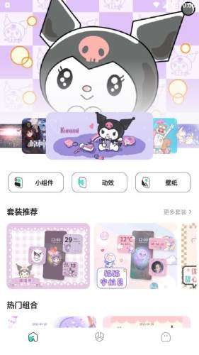 米卡盒子图2