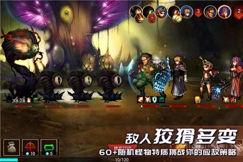 地牢求生2内购版图5