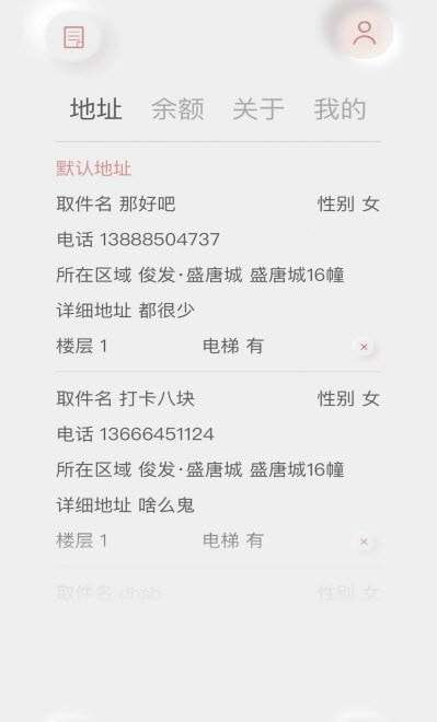 白驹速取图3