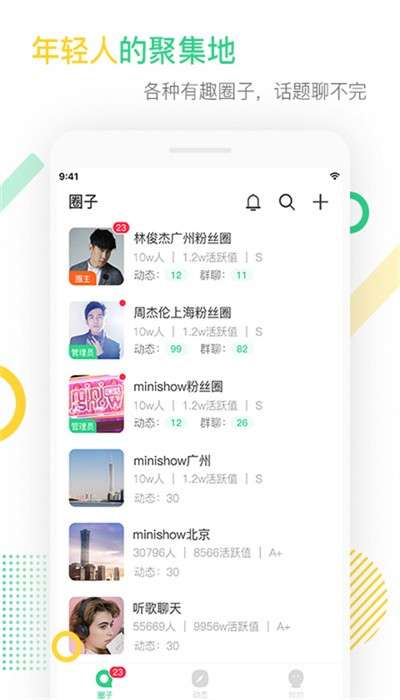 咪哒图3