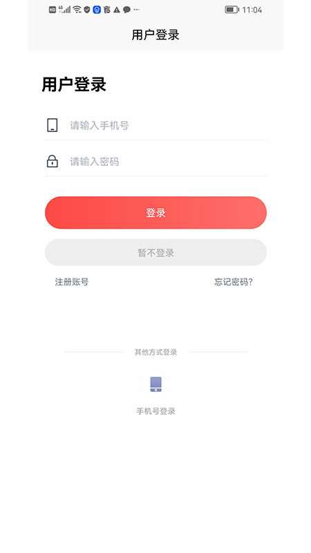 惠友加油图1