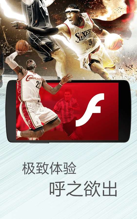 海豚浏览器图5