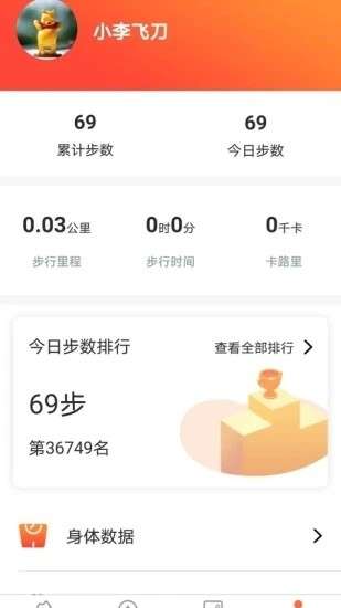 迹录最新版图1