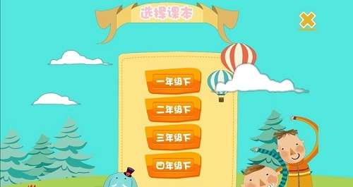 汉字通图1