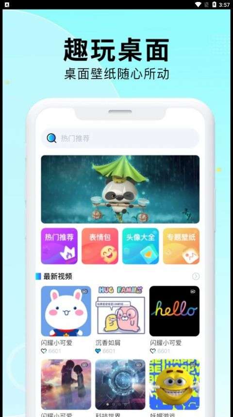 小池免费手机壁纸图3